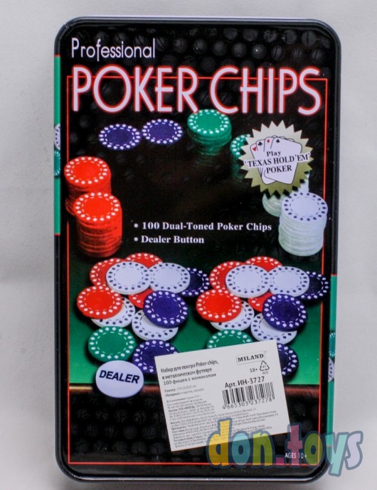 "Набор для покера Poker chips в металлическом футляре, 100 фишек" ИН-3727, фото 7