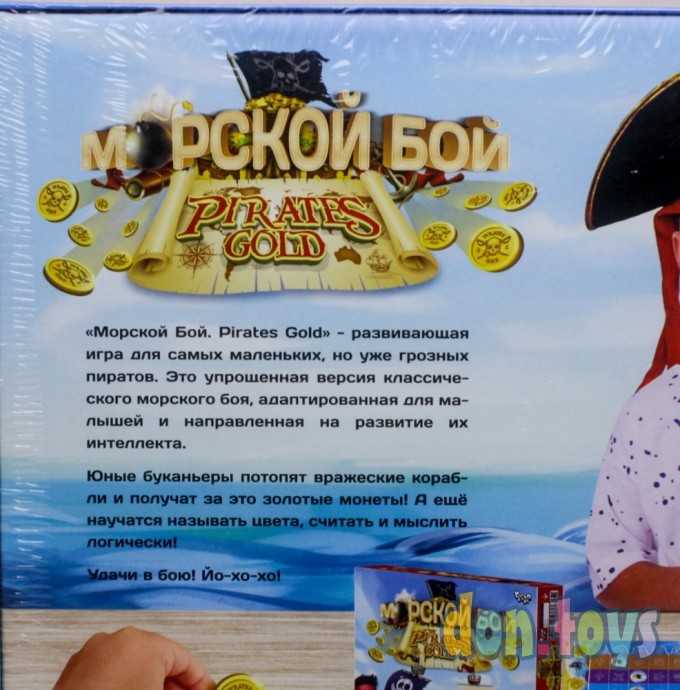 ​Настольная стратегическая игра «Морской бой» серии «Pirate Gold», арт.G-MB-03, фото 6