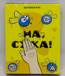 ​Карточная веселая игра «На, с*ка», 40 карт, 18+, арт. 3665042