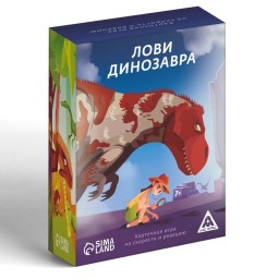 ​Карточная игра «Лови динозавра», 136 карт, 7+, арт. 7354557