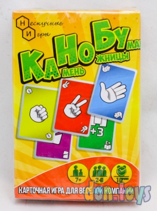 ​Настольная карточная игра КаНоБу, арт. 8105 (камень-ножницы-бумага), фото 1