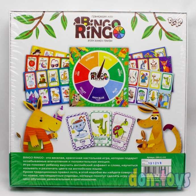 ​Настольная игра BINGO RINGO, арт. GBR-01-01E. РУС-ENG, Данко Тойс, фото 6