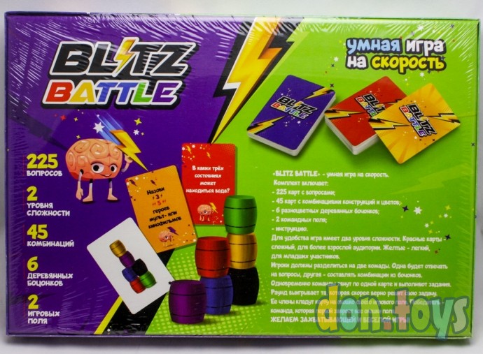 ​Детская настольная игра «Умная игра на скорость» серии «Blitz Battle», фото 2
