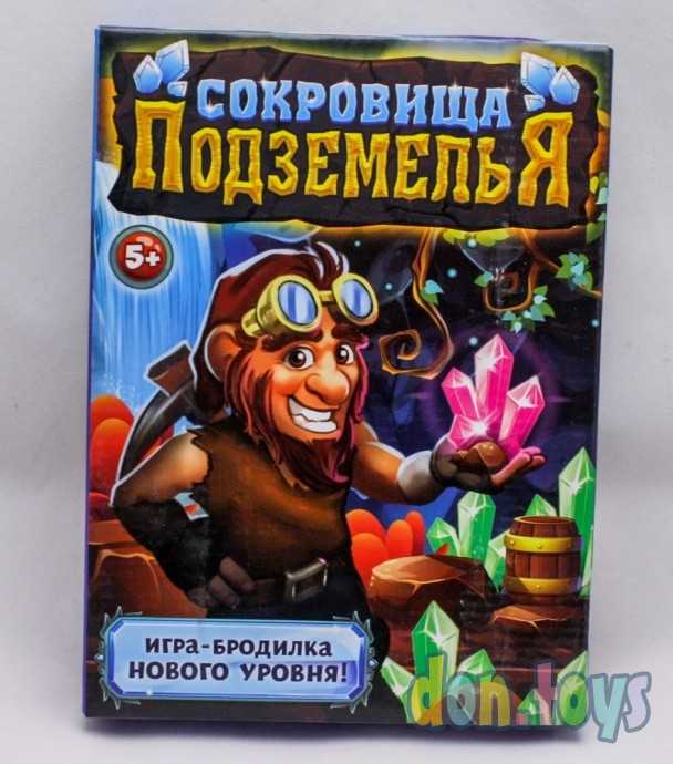 ​Настольная игра на везение «Сокровища подземелья», арт. 3584805, фото 1