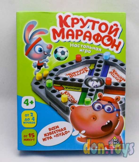 ​Настольная игра «Крутой марафон» лудо, арт. 4359680, фото 1