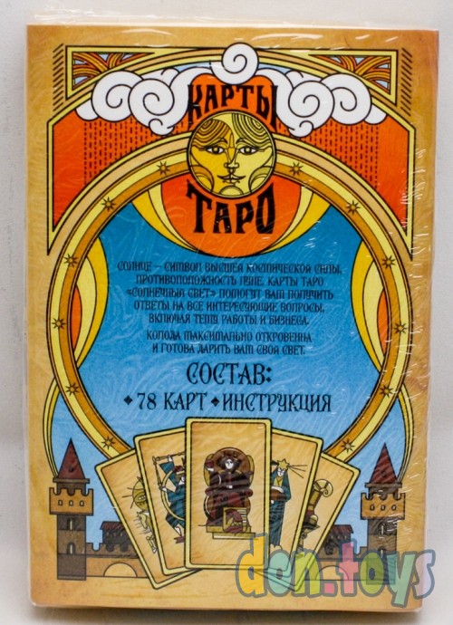 ​Таро «Солнечный свет», 78 карт, 16+, арт. 7118338, фото 2
