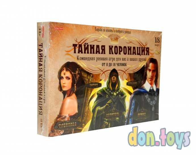 Настольная игра коронация как играть