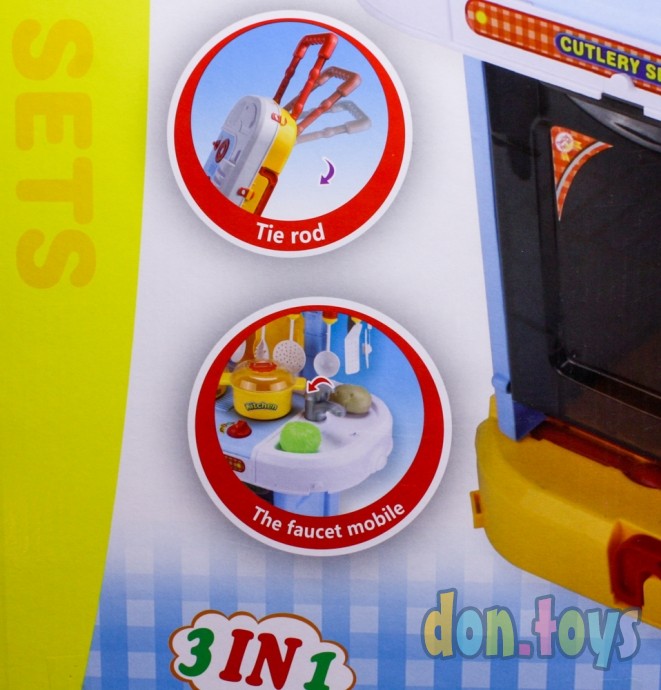​Детская игровая кухня, 3 в 1 арт. LY202, 27 предметов, в чемоданчике, с продуктами, свет, звук, фото 15