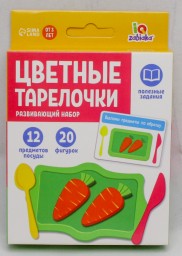 ​Развивающий набор «Цветные тарелочки», фрукты, овощи, набор посуды, арт. 7534417