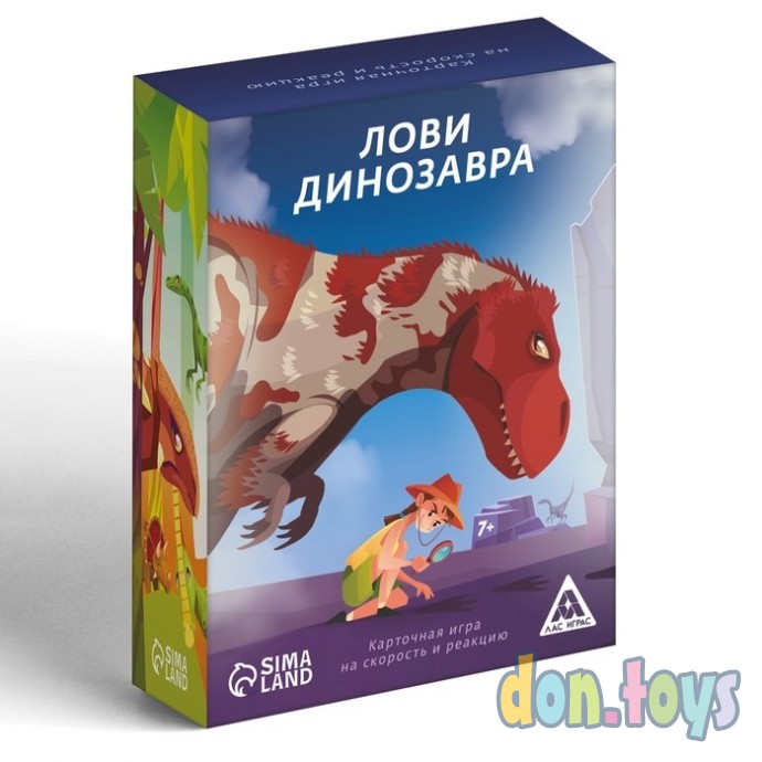 ​Карточная игра «Лови динозавра», 136 карт, 7+, арт. 7354557, фото 1