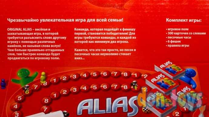 Настольная игра alias обзор