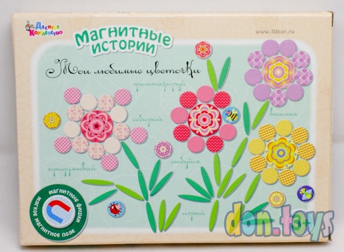 ​Магнитная игра «Мои любимые цветочки», арт. 01914, фото 1