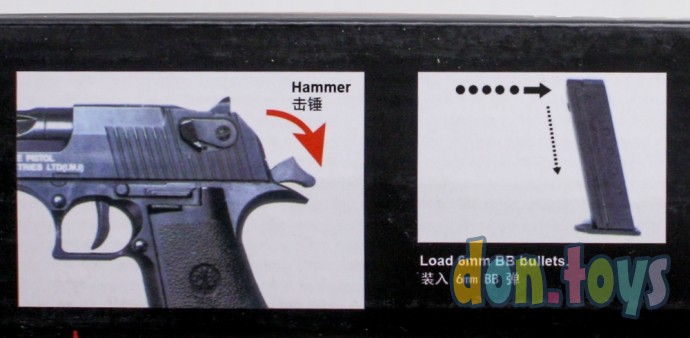 ​Металлический пистолет с глушителем, пластиковые пули, арт. №С20+, фото 8