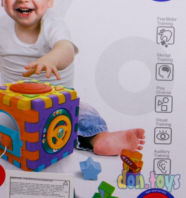 ​Развивающая игрушка «Логический куб», световые и звуковые эффекты, арт. 5296570, фото 4