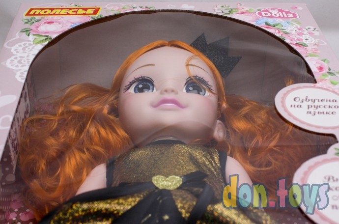 ​Кукла "Анна" (37 см) На балу, арт. 79305, фото 5