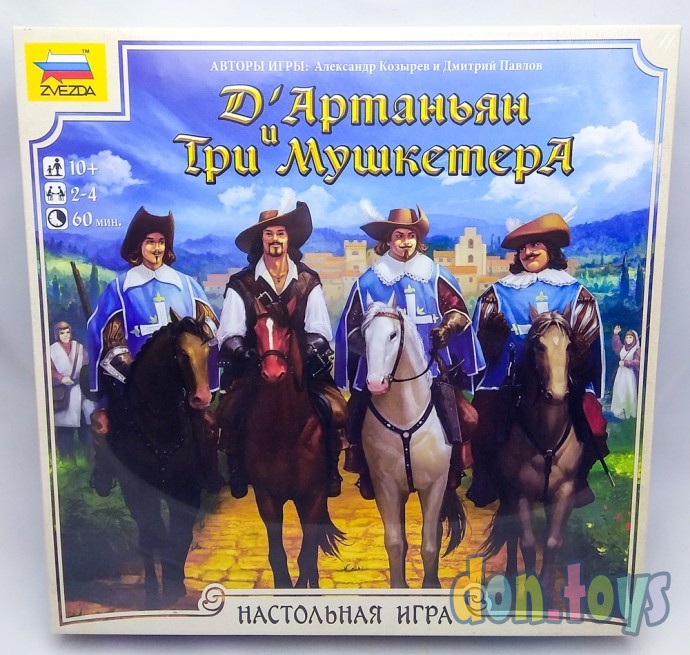 ​Настольная игра Д'артаньян и три мушкетера, арт. 8935, фото 1