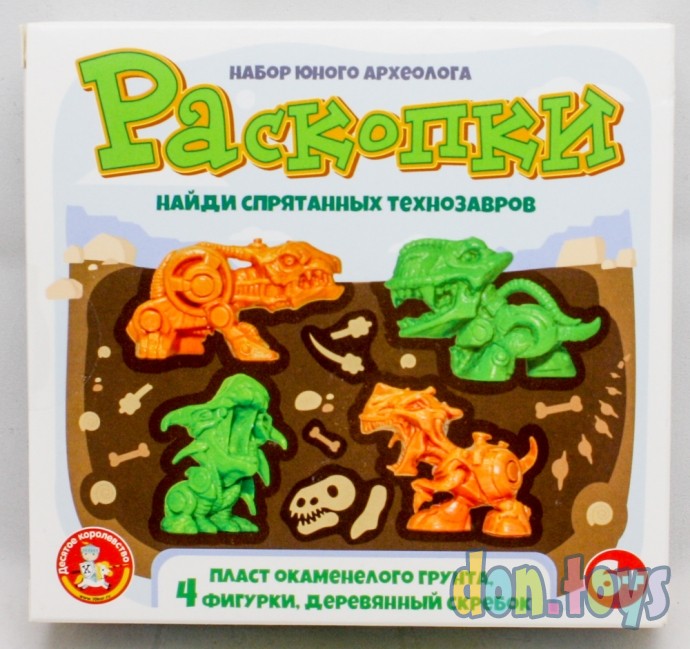 ​Набор юного археолога для раскопок «Технозавры» (4 фигурки), арт. 04604, фото 1