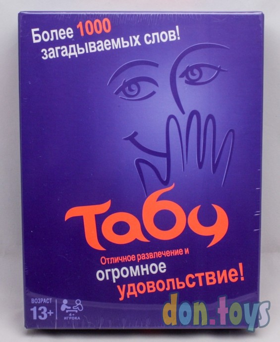 ​Настольная игра Табу, арт. 0138R, фото 1