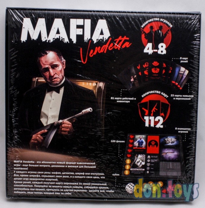 ​Развивающая настольная игра «Мафия» серия «Mafia. Vendetta», фото 7