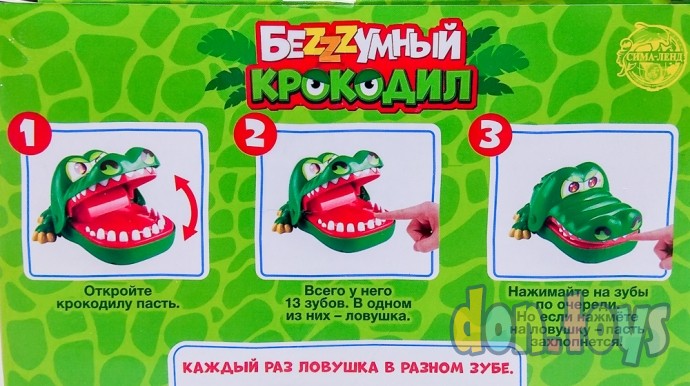 ​Настольная игра на реакцию «Безумный крокодил», арт. 2894950, фото 3