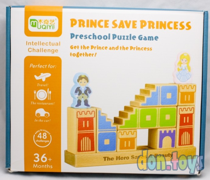 Деревянная логическая игра "Принц спасает принцессу", фото 1