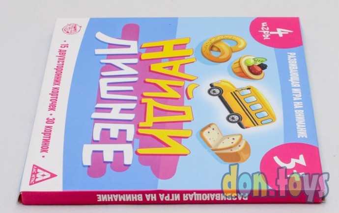 ​Развивающая игра «Найди лишнее», 30 карточек, арт. 1055062, фото 4