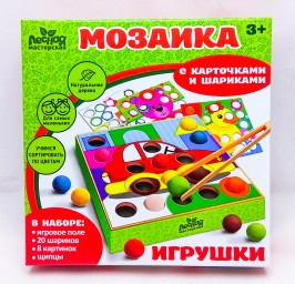 ​Мозаика "Игрушки" с карточками и шариками, арт. 21519(4432229)
