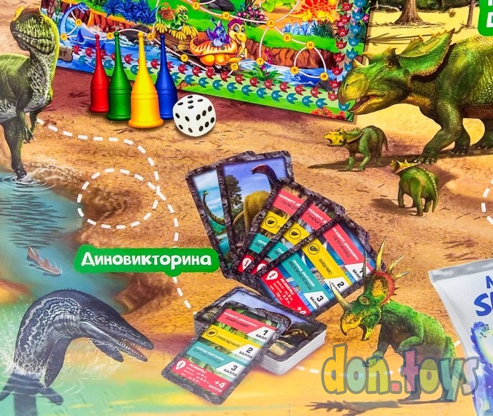 ​Детская настольная игра 7в1 Игры, Творчество, Опыты, серии Dino Land, арт. DL-01, фото 6