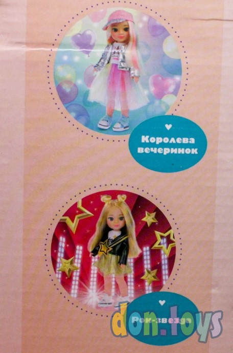 ​Кукла 31см "Модные истории", Девчонка с обложки Mary Poppins, арт. 451350, фото 11