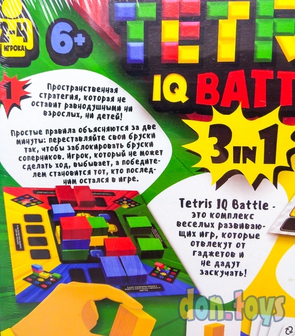 ​Настольная развлекательная игра Веселая логика, серии "Tetris IQ battle", арт.G-TIB-02, фото 6
