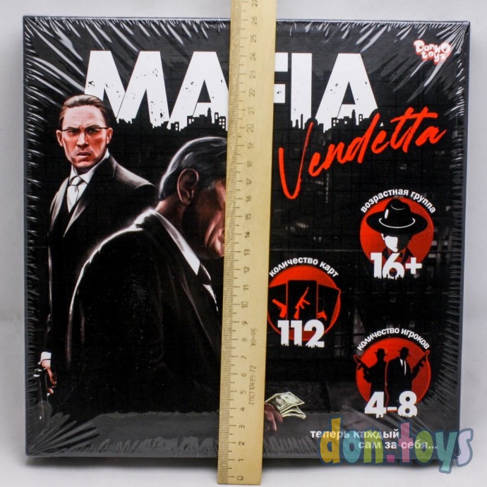 ​Развивающая настольная игра «Мафия» серия «Mafia. Vendetta», фото 2