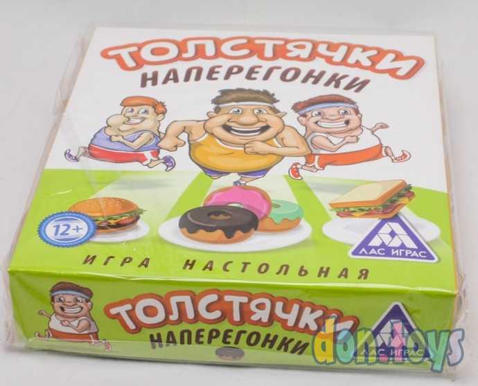 ​Настольная игра на скорость «Толстячки наперегонки», арт. 1023286, фото 4