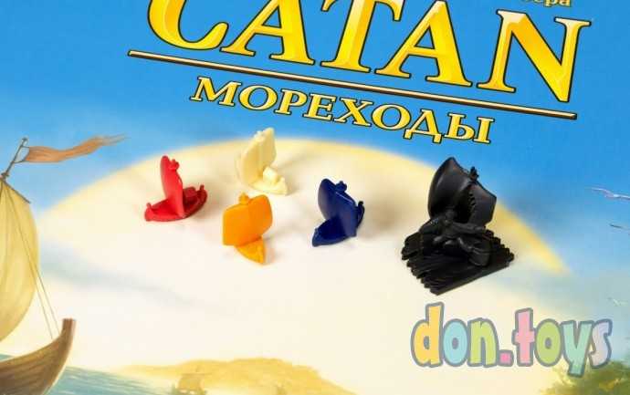 ​Настольная игра Колонизаторы Catan : Мореходы (3-е рус. изд.), арт. 181895, фото 8