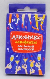 ​Карточная игра "Алкомикс", 32 карточки, арт. 4816567