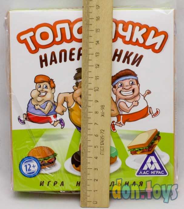 ​Настольная игра на скорость «Толстячки наперегонки», арт. 1023286, фото 3