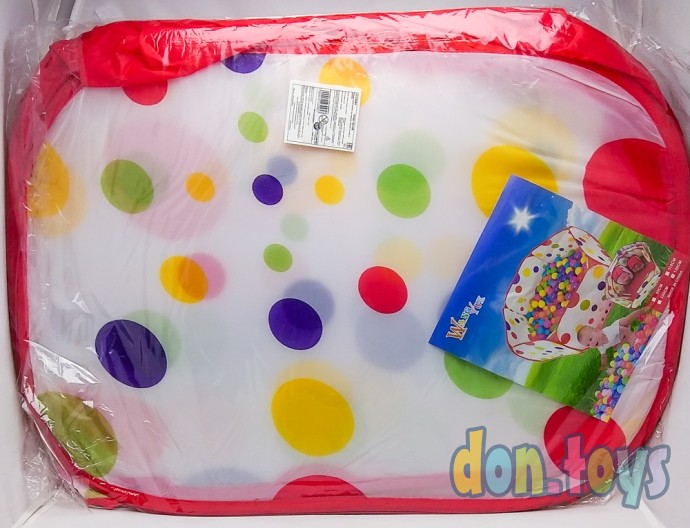 ​Манеж-сухой бассейн для шариков "Шарики", размер: 90/100 см, h=38 см, арт. 20089, фото 3