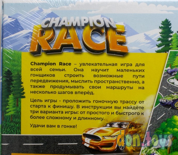 ​Развлекательная настольная игра серии «Champion Race», арт. G-CR-01, фото 2
