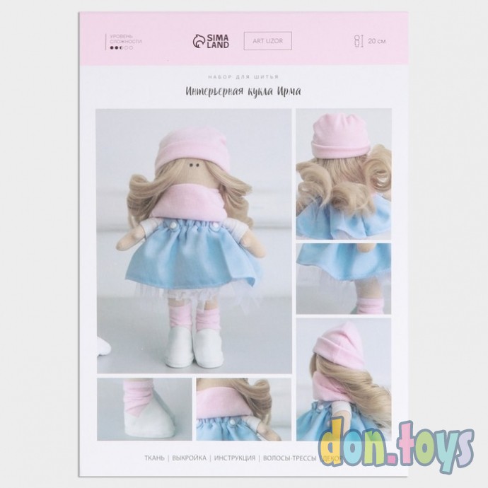 ​Интерьерная кукла «Ирма». набор для шитья. 21 × 29.7 × 0.5 см, арт. 7569757, фото 2