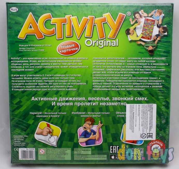 ​Настольная игра Activity 3, арт. 715594, фото 2