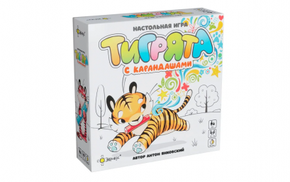 ​Настольная игра: Тигрята с карандашами