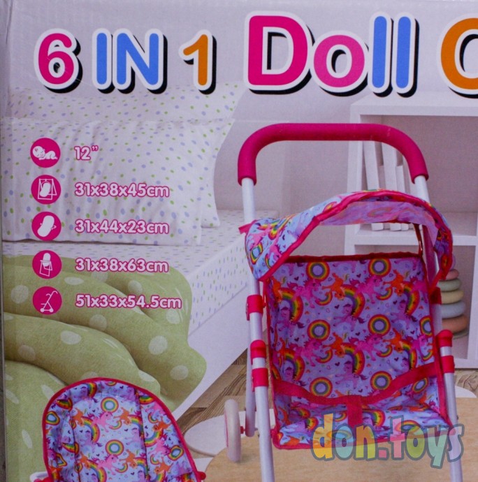 ​Набор Малыш-6 в 1 (пупс, стульчик, коляска, шезлонг, качеля, аксессуары), арт. CYD-221, фото 11