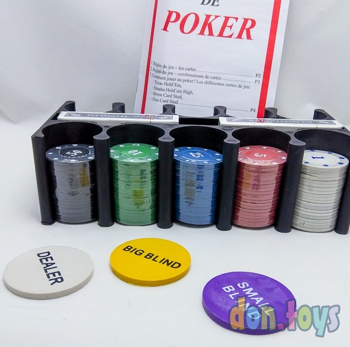 ​Набор для покера Holdem Light на 200 фишек с номиналом, арт. HL200+, фото 4