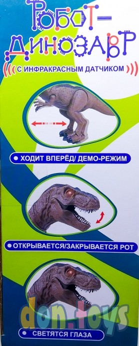 Динозавр на р/управлении подсветка, звук, арт. T236-В2606, фото 11