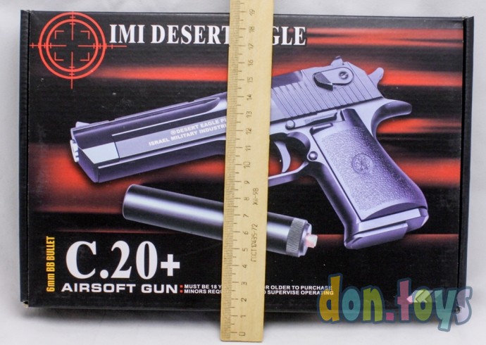 ​Металлический пистолет с глушителем, пластиковые пули, арт. №С20+, фото 4