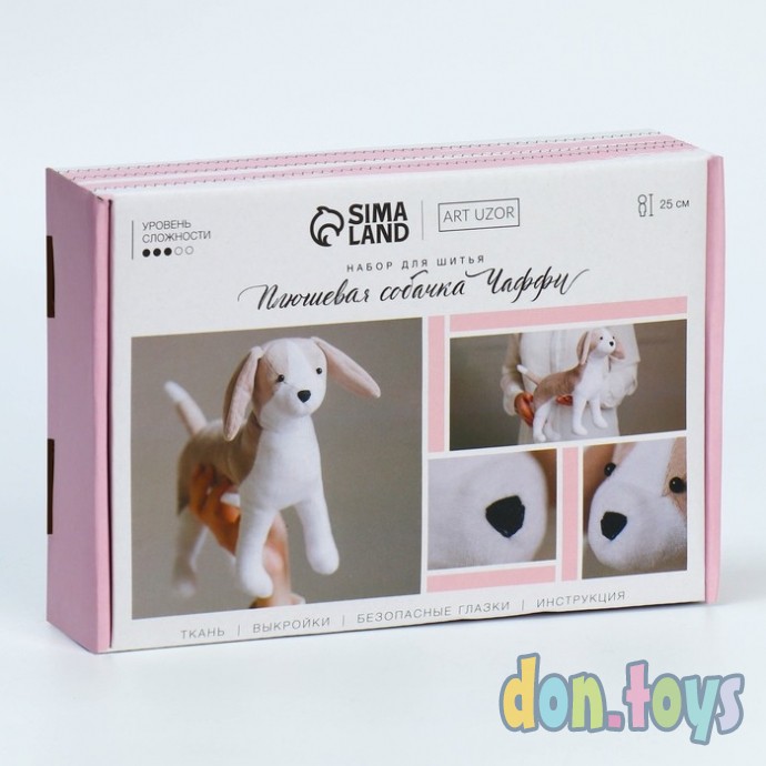 Мягкая игрушка «Плюшевая собачка Чаффи», набор для шитья, 15,6 × 22,4 × 5,2 см, арт. 2885060, фото 1