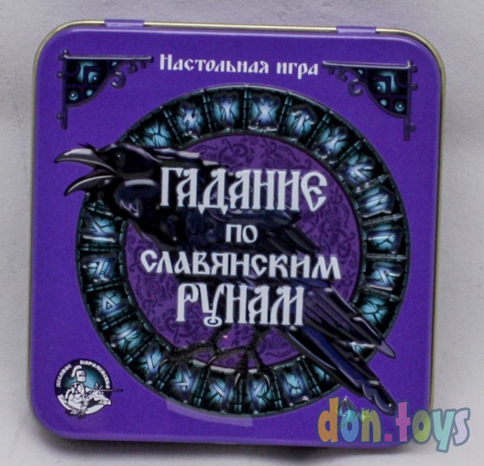 ​Настольная игра «Гадание по славянским рунам», жестяная коробочка, арт. 5391109, фото 1
