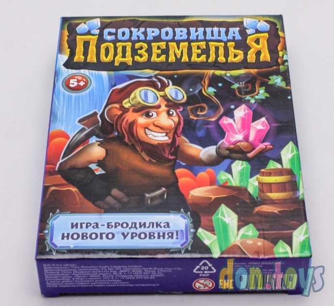 ​Настольная игра на везение «Сокровища подземелья», арт. 3584805, фото 4