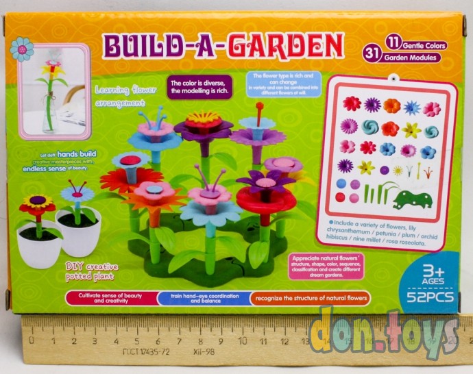 Конструктор Цветочный сад, Buld-a-Garden, 52 детали, фото 2