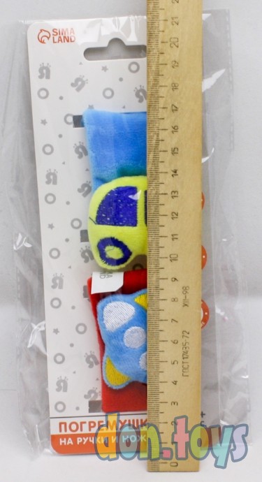 ​Развивающий браслетик-погремушка для малыша «Транспорт», (набор 2шт), арт. 1781669, фото 3