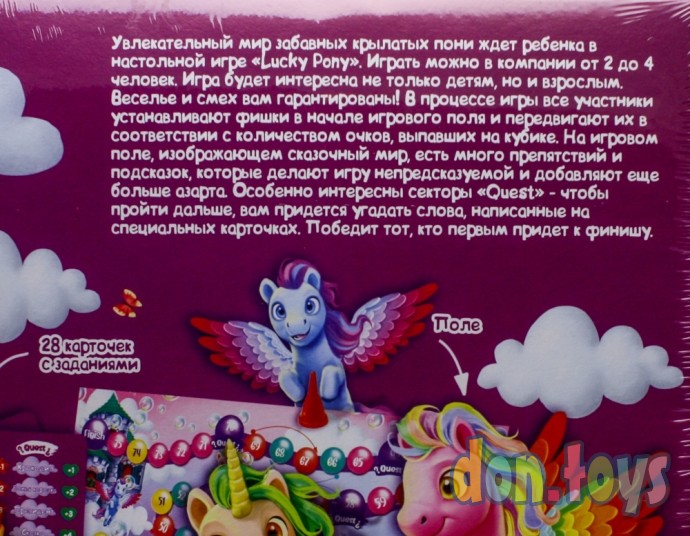 ​Развлекательная настольная игра серия «Lucky Pony», арт. DT G100, фото 4